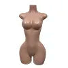 Fabric BBL curvy Brazilian female dress-form torso